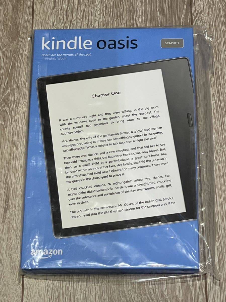 Kindle Oasis 色調調節ライト搭載 wifi 32GB 広告つき 新品未使用 品番