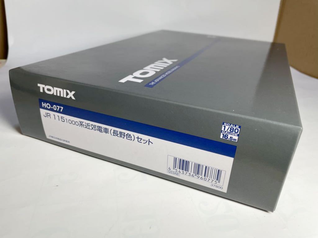 TOMIX HO-077 JR 115系 1000番台 長野色 3両セット TOMIX HO-077 JR 115系 1000番台 長野色 3両セット