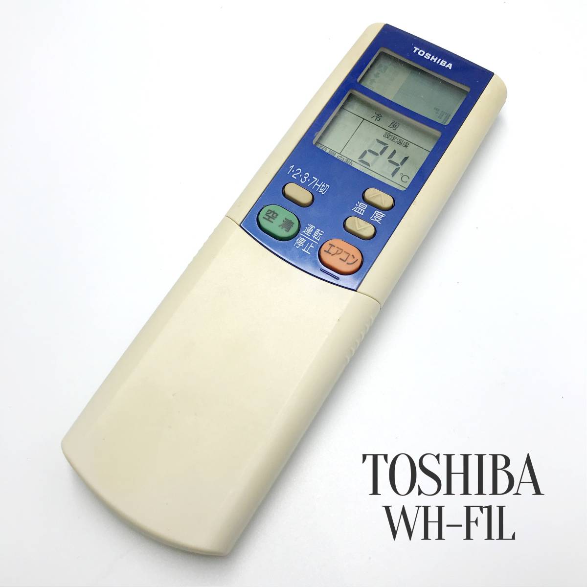 TOSHIBA 東芝 エアコン リモコン WH-F1L｜PayPayフリマ