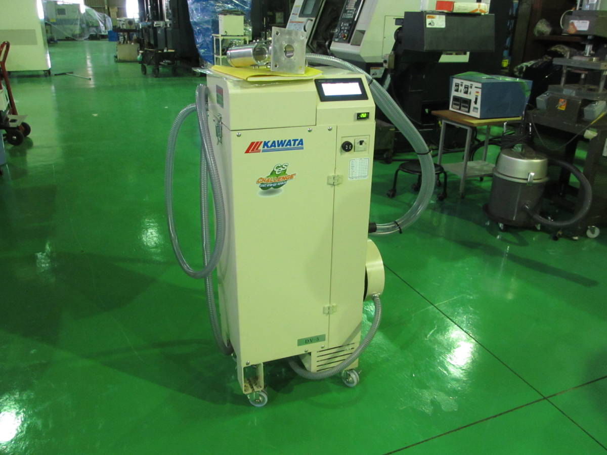 射出成型機用・減圧乾燥機　カワタ製　DV-5型　2015年　中古機械の買取・販売をしている㈱エム・ケイです。
