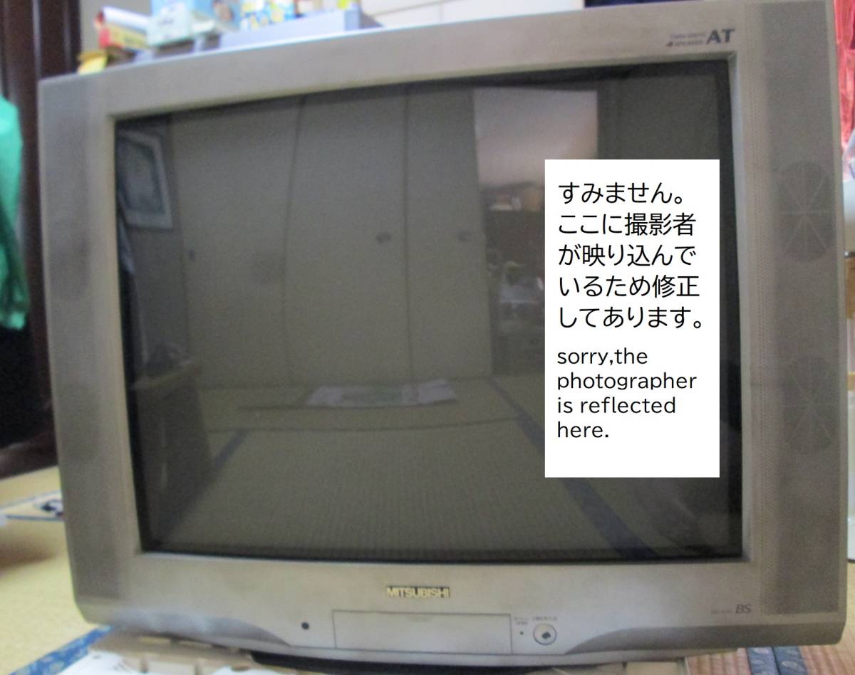 Yahoo!オークション - お引き取り限定 三菱 ブラウン管テレビ 29 Yahoo!オークション - お引き取り限定 三菱 ブラウン管テレビ 29