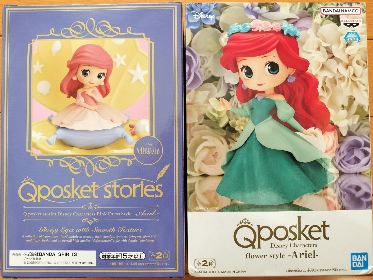 Qposket　アリエル　フィギュア 2体セット ピンクドレスStyle　フラワーStyle