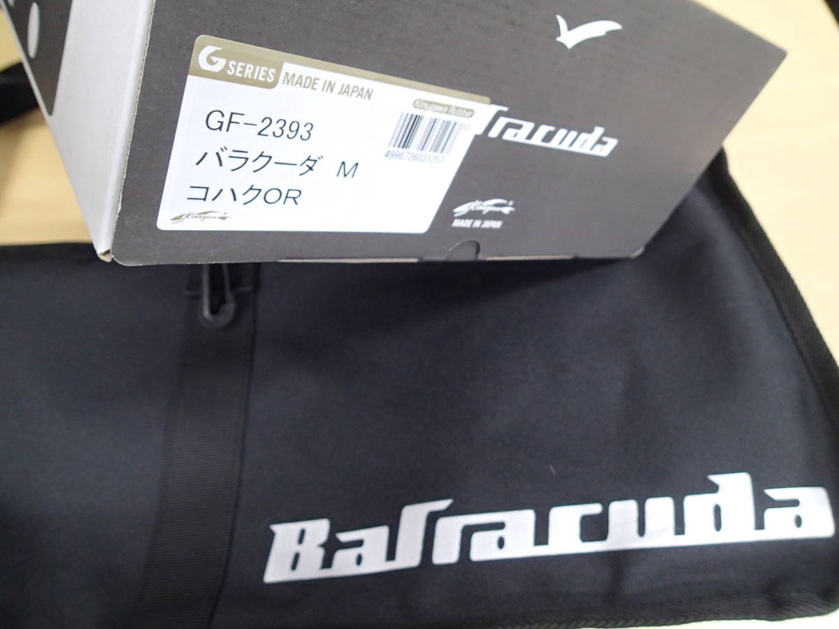 充実の品 GULL バラクーダ スタンダード コハクオレンジ Mサイズ 新品
