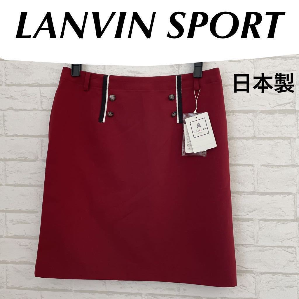 楽天カード分割】 40/Lサイズ/送料無料/ 日本製/新品定価30800円