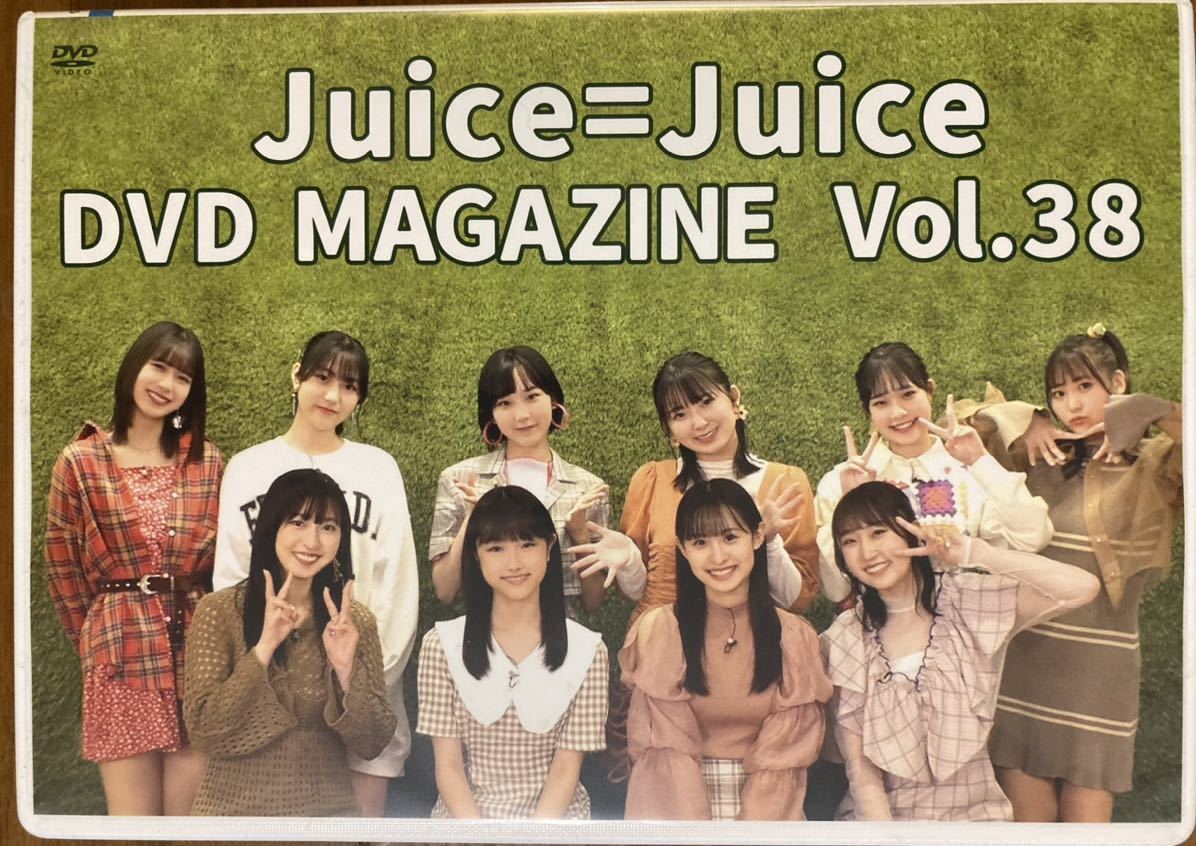 Juice=Juice DVDマガジン Vol.38 MAGAZINE ハロプロ Hello! Project
