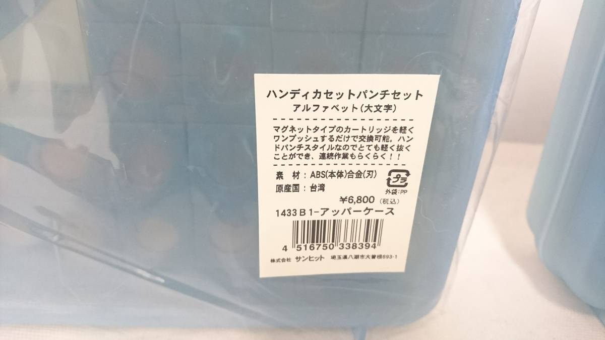 国内発送 ハンディーカセットパンチとカートリッジ observajep.com