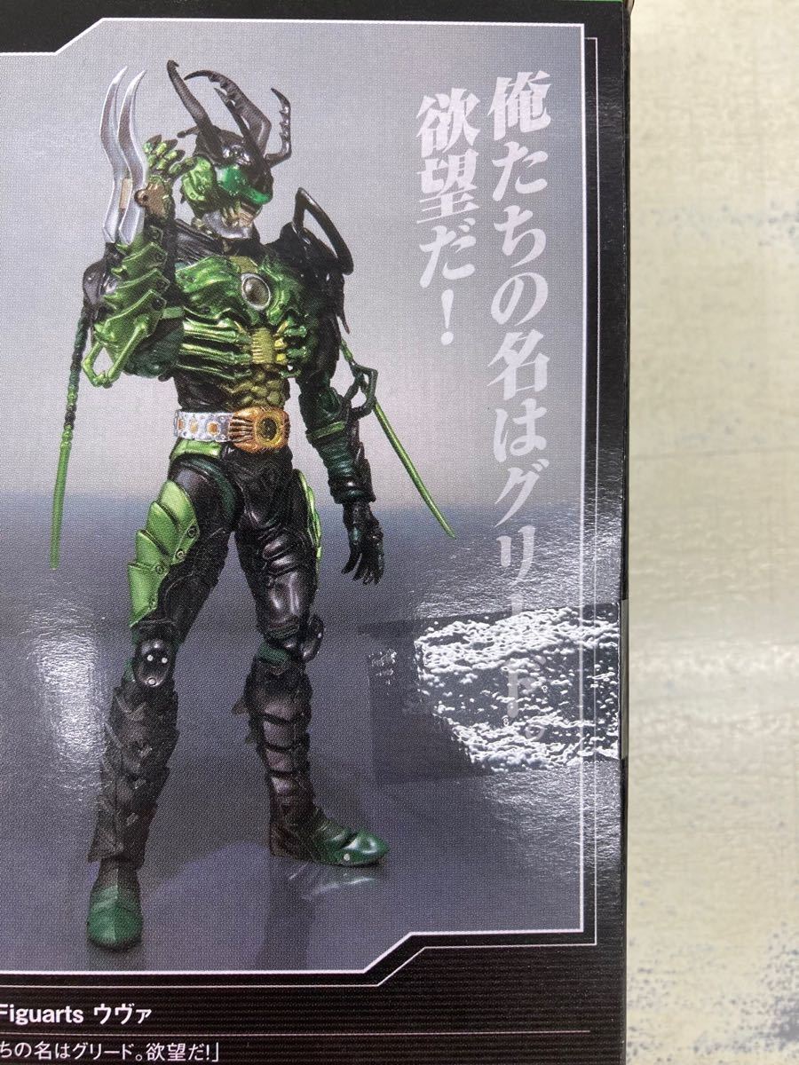 S H フィギュアーツ グリード ウヴァ 仮面ライダーオーズ 未開封 S H フィギュアーツ グリード ウヴァ 仮面ライダーオーズ 未開封