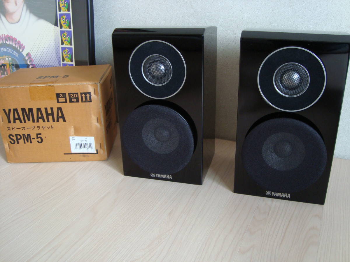 Yahoo!オークション - YAMAHA NS-B700 2way Speaker上級モデル Yahoo!オークション - YAMAHA NS-B700 2way Speaker上級モデル
