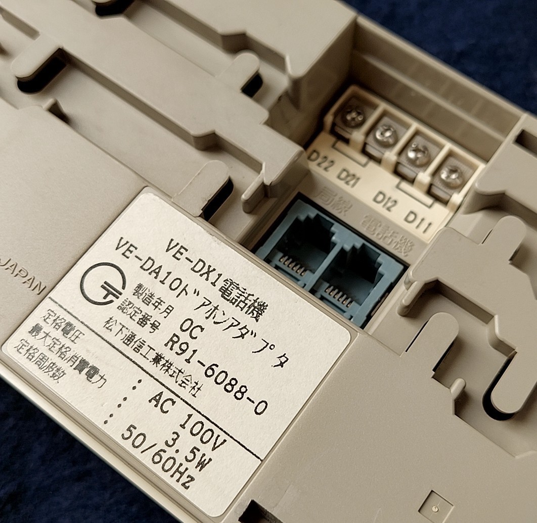 日本公式代理店 Panasonic ドアホンアダプタ VE-DA10 - 生活家電