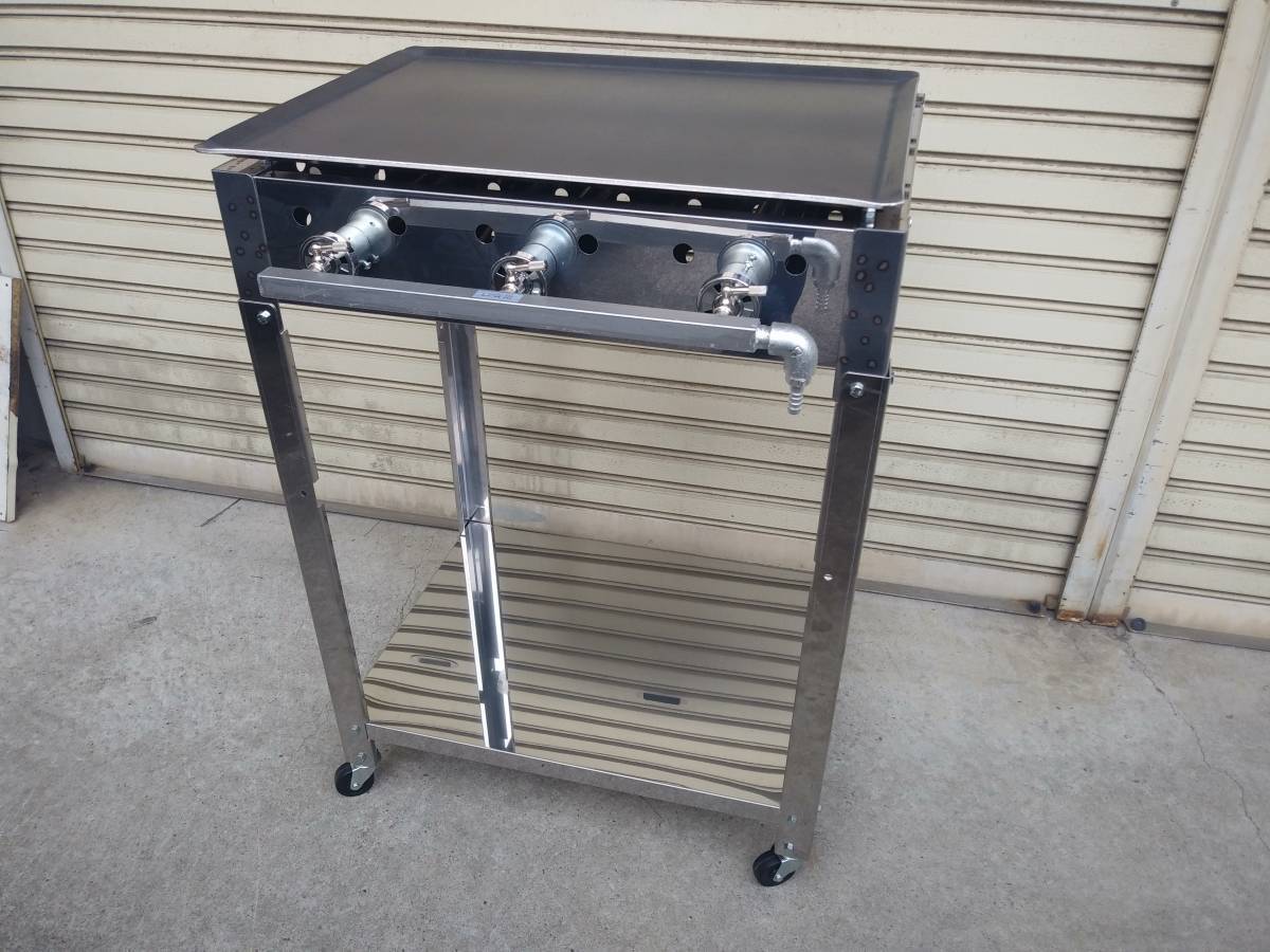 本物 【引取限定】業務用鉄板セット　グリラー　プロパンガス用 調理器具