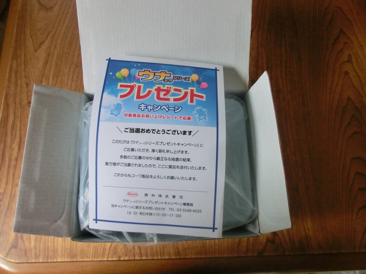 ウナコーワ キスマイ 救急箱 懸賞当選品 - www.hytenconstruction.com.au 完成品 Kis-My-Ft2 薬箱 救急箱 ウナコーワ キスマイ アイドル