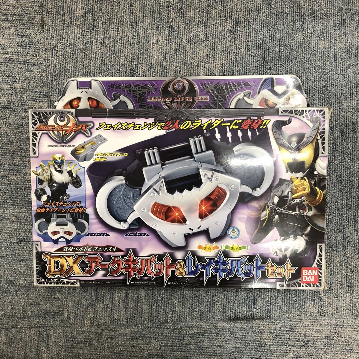 日本正規代理店品 仮面ライダーキバ 変身ベルトフエッスル DXアーク