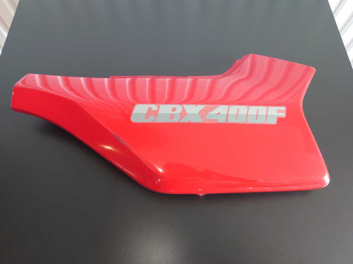CBX400F 純正 右 サイドカバー レッド 赤 外装 ホンダ 当時物 CBX R