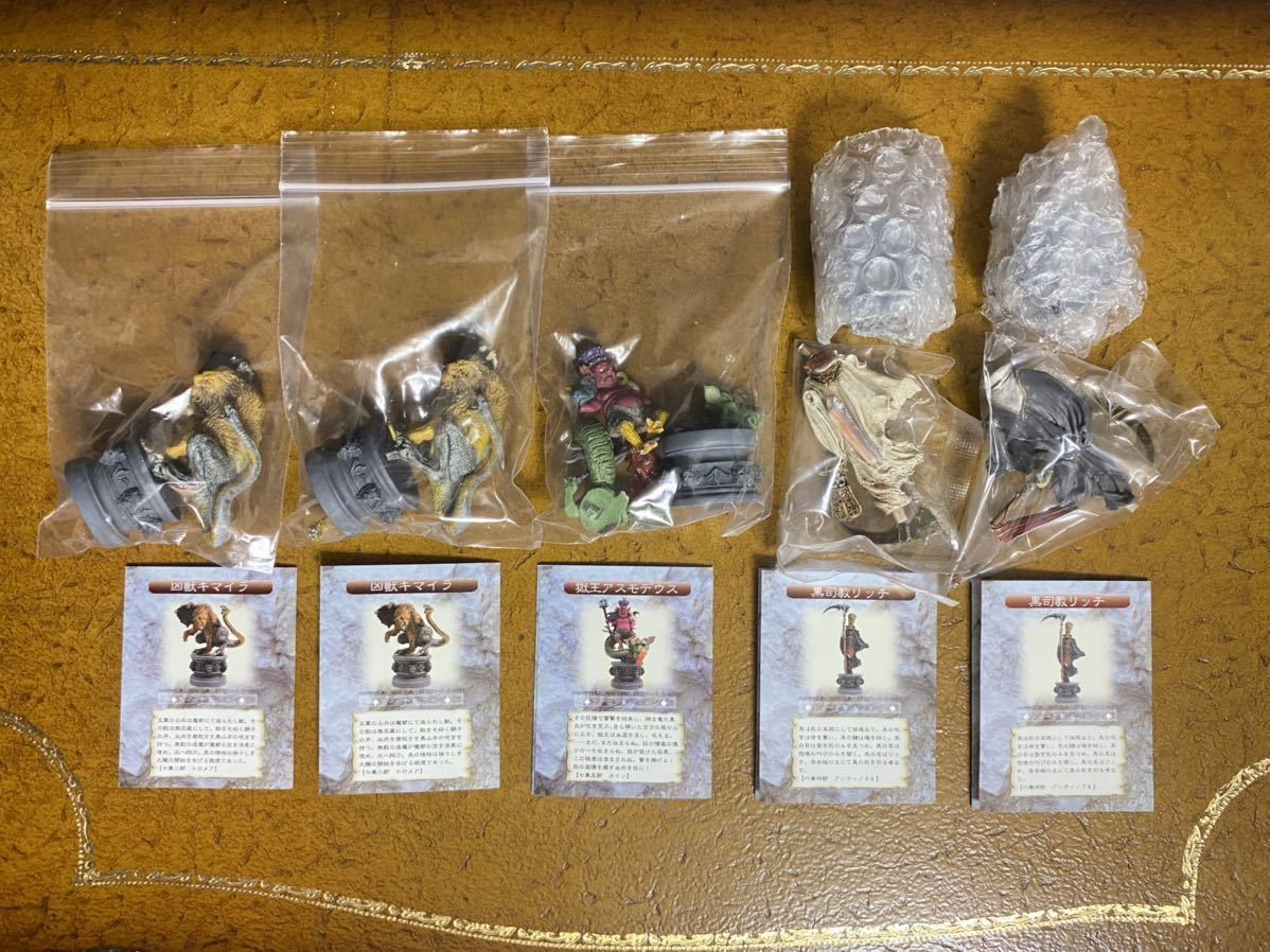 デモンズクロニクルⅡ(2) 彩色フルコンプ16種 美品☆シークレット