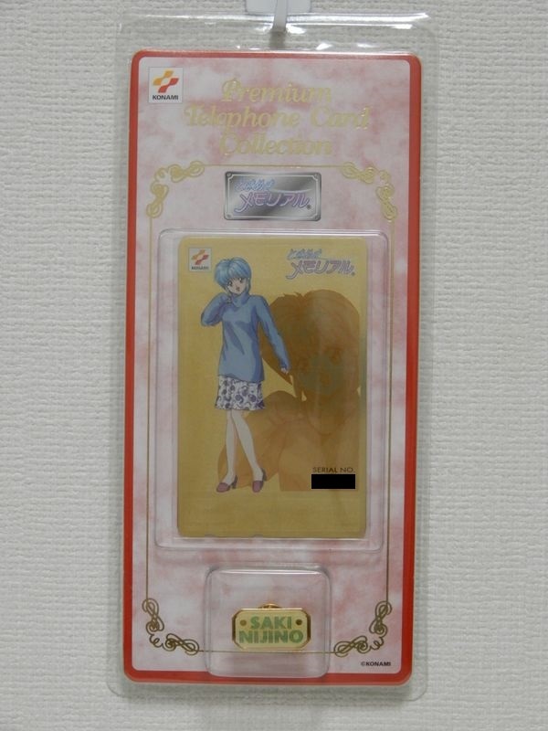 CM031 テレカ ときめきメモリアル 虹野沙希 ピンズ付きVol.3
