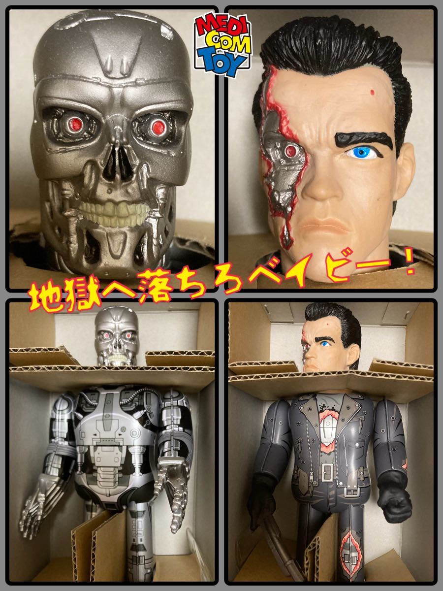メディコム・トイ ターミネーター ブリキのおもちゃ 未使用-