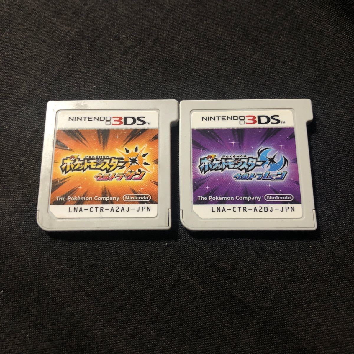 3DS】ポケットモンスター ウルトラムーン ウルトラサン カセット 3DS】ポケットモンスター ウルトラムーン ウルトラサン カセット