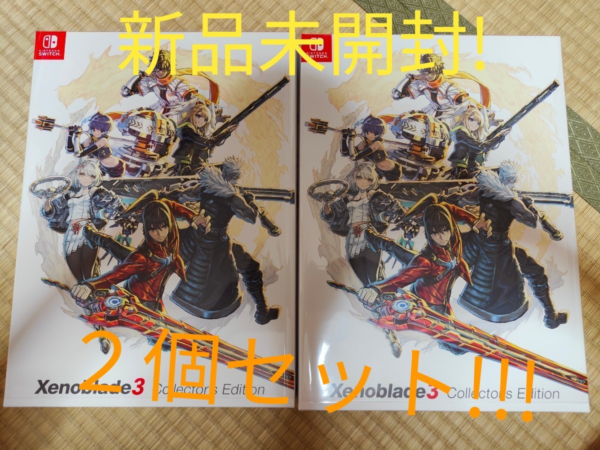 ゼノブレイド3コレクターズエディション特典(ソフトなし) cobbcaribe.com