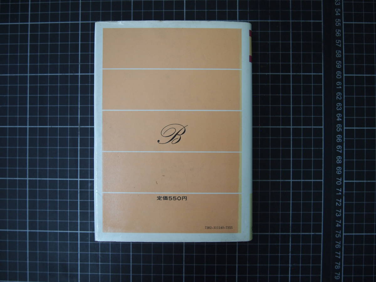 Yahoo!オークション - D-0824 解明 英文解釈 文英堂 1973年第15 Yahoo!オークション - D-0824 解明 英文解釈 文英堂 1973年第15