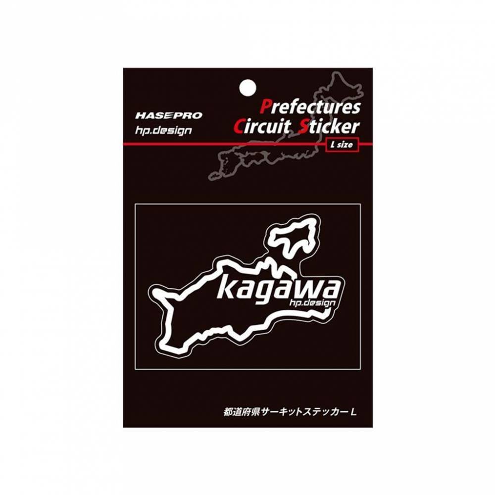 【ハセ・プロ】★都道府県サーキットステッカー★香川県（TDFK-37L） 白文字（Lサイズ）H112.5mm×W82.5mm_★香川県（TDFK-37L）