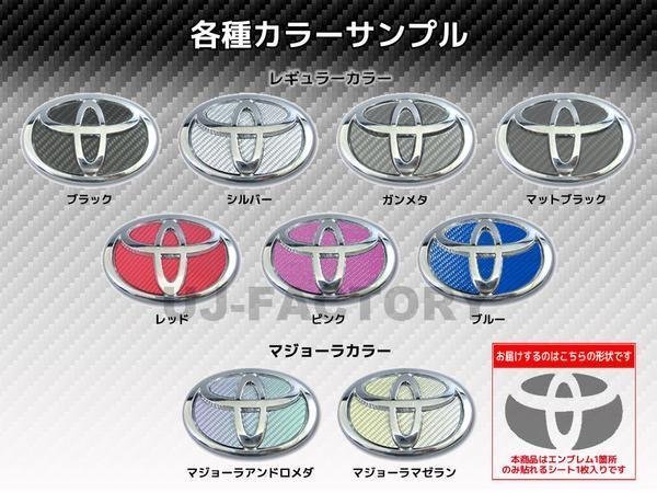 ハセプロ ★リア用エンブレム/レギュラーカラー(ガンメタ) CET-22GU★TOYOTA C-HR ZYX10/NGX50 (H28/12～)_※このオークションはガンメタです。