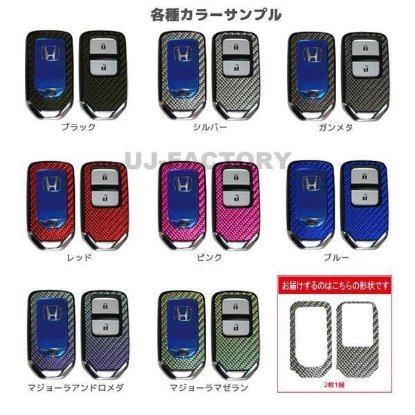 ハセプロ ★スマートキー用エンブレム/マジョーラカラー(マゼラン) CKH-4MZ★フィット ハイブリッドGP5 (H25/09～)_このオークションはマゼランです。