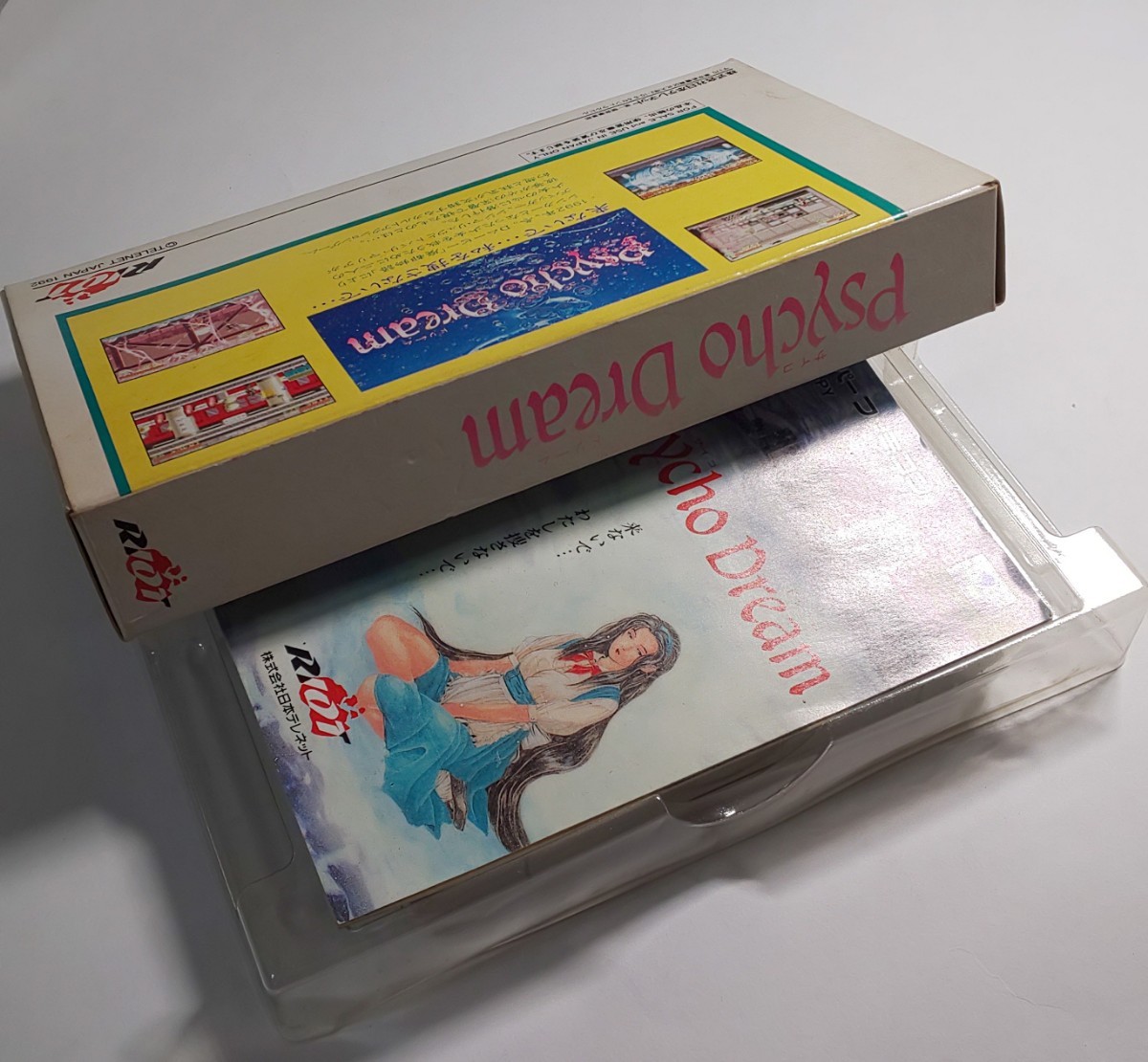 スーパーファミコン Psycho Dream (サイコドリーム) 箱説あり スーパーファミコン Psycho Dream (サイコドリーム) 箱説あり