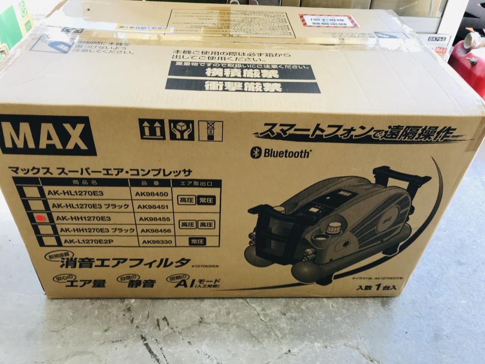 005▽未使用品・即決価格▽MAX 高圧コンプレッサー AK-HH1270E3