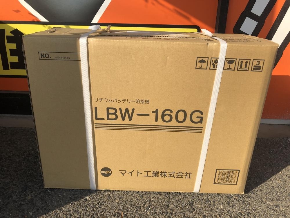 011◎未使用品・即決価格◎マイト工業 リチウムバッテリー溶接機 LBW