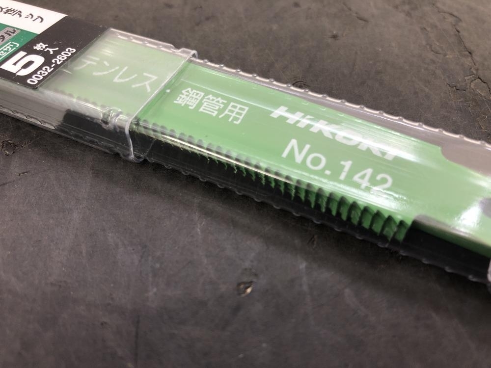 激安ブランド セーバーソーブレード刃 H iKOKI kead.al