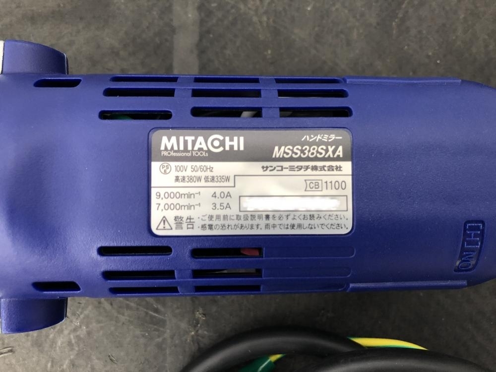 016未使用品ミタチ MITACHI 2段変速式ストレートグラインダ MSS38SXA 開封・保管品