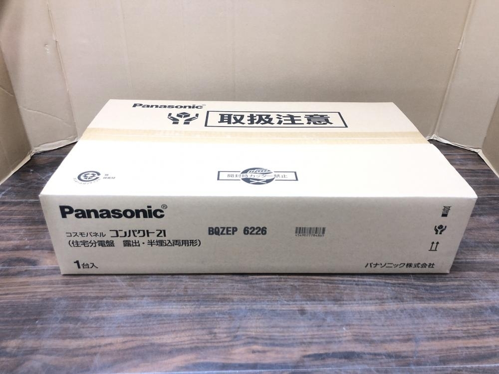 006未使用品・即決価格Panasonic パナソニック コスモパネル コンパクト21 BQZEP6226 住宅分電盤 露出・半埋込両用形 - www.csmlc.cl 006未使用品・即決価格Panasonic パナソニック コスモパネル コンパクト21 BQZEP6226 住宅分電盤 露出・半埋込両用形 - www.csmlc.cl
