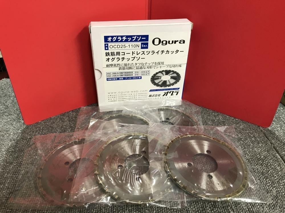005▽未使用品▽オグラ 鉄筋用コードレスツライチカッター オグラ