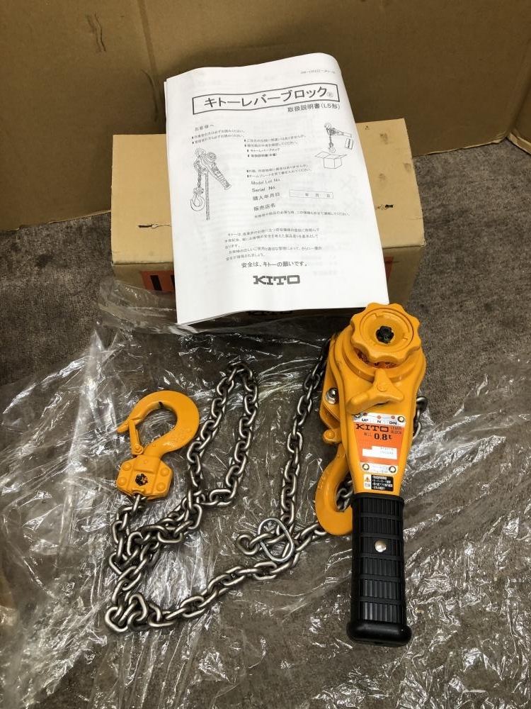 001♪未使用品♪KITO キトー レバーブロック LB008 | www.dignosco.org