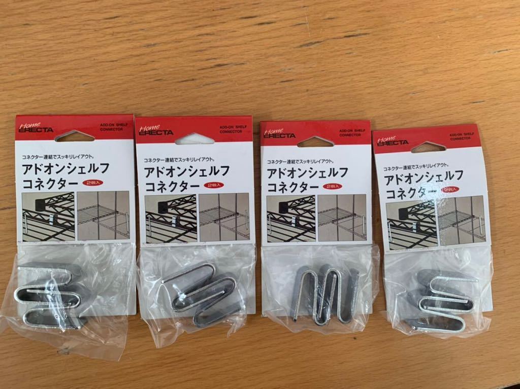 ホームエレクター アドオンシェルフコネクター 2個入り H9995C(フライトシミュレーション)|売買されたオークション情報、yahooの商品情報をアーカイブ公開 - オークファン(aucfan.com) ホームエレクター アドオンシェルフコネクター 2個入り H9995C(フライトシミュレーション)|売買されたオークション情報、yahooの商品情報をアーカイブ公開 - オークファン(aucfan.com)