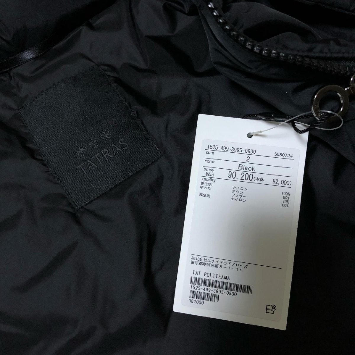 新品 未使用 タグ付き タトラス 20AW LTAT20A4694 POLITEAMA