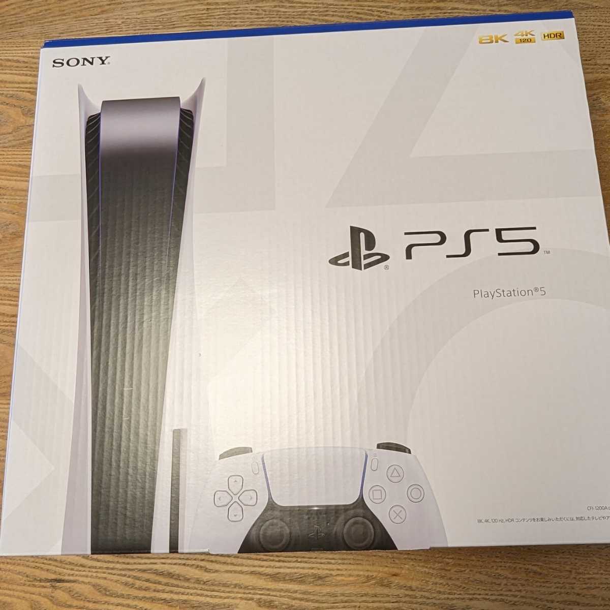 新品未使用 PS5 PlayStation5 プレイステーション5本体 ディスク