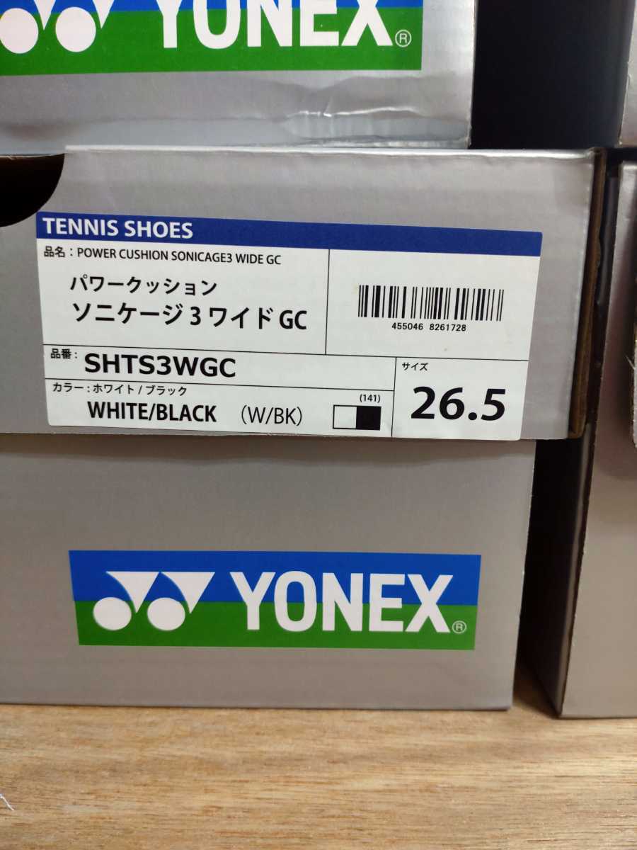 お買物マラソン最大1000円OFFクーポンあり (26.5cm) ヨネックス テニス