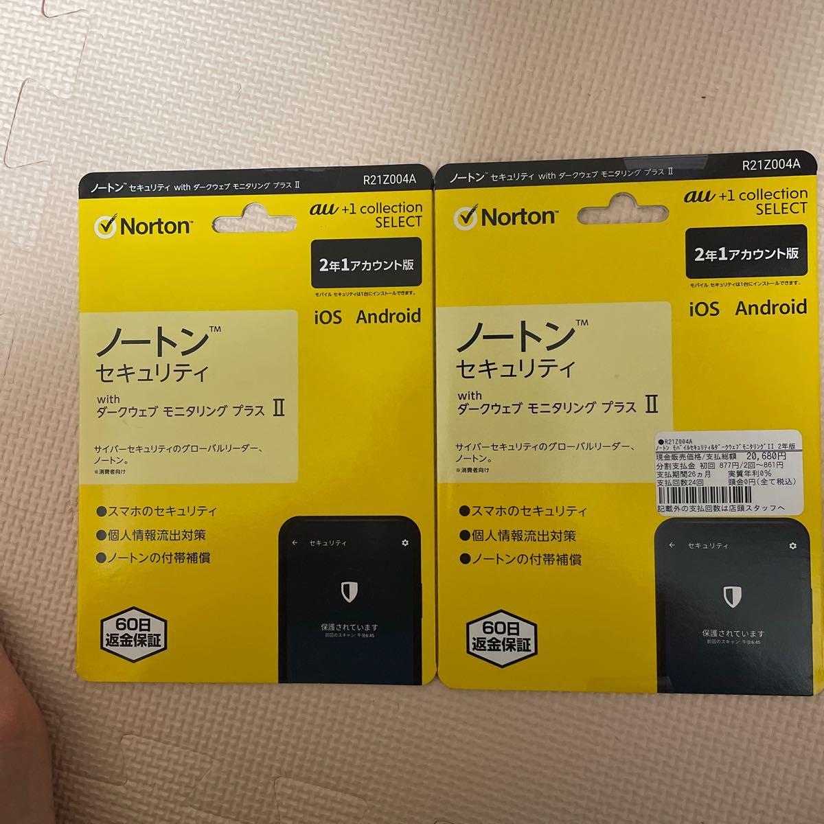 ノートンセキュリティ with ダークウェブ モニタリング プラス ノートンセキュリティ with ダークウェブ モニタリング プラス
