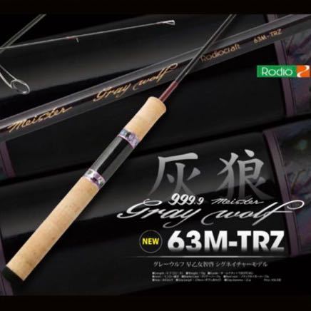 帯電防止処理加工 ロデオクラフト グレイウルフ610ML | www.mjds.edu.in