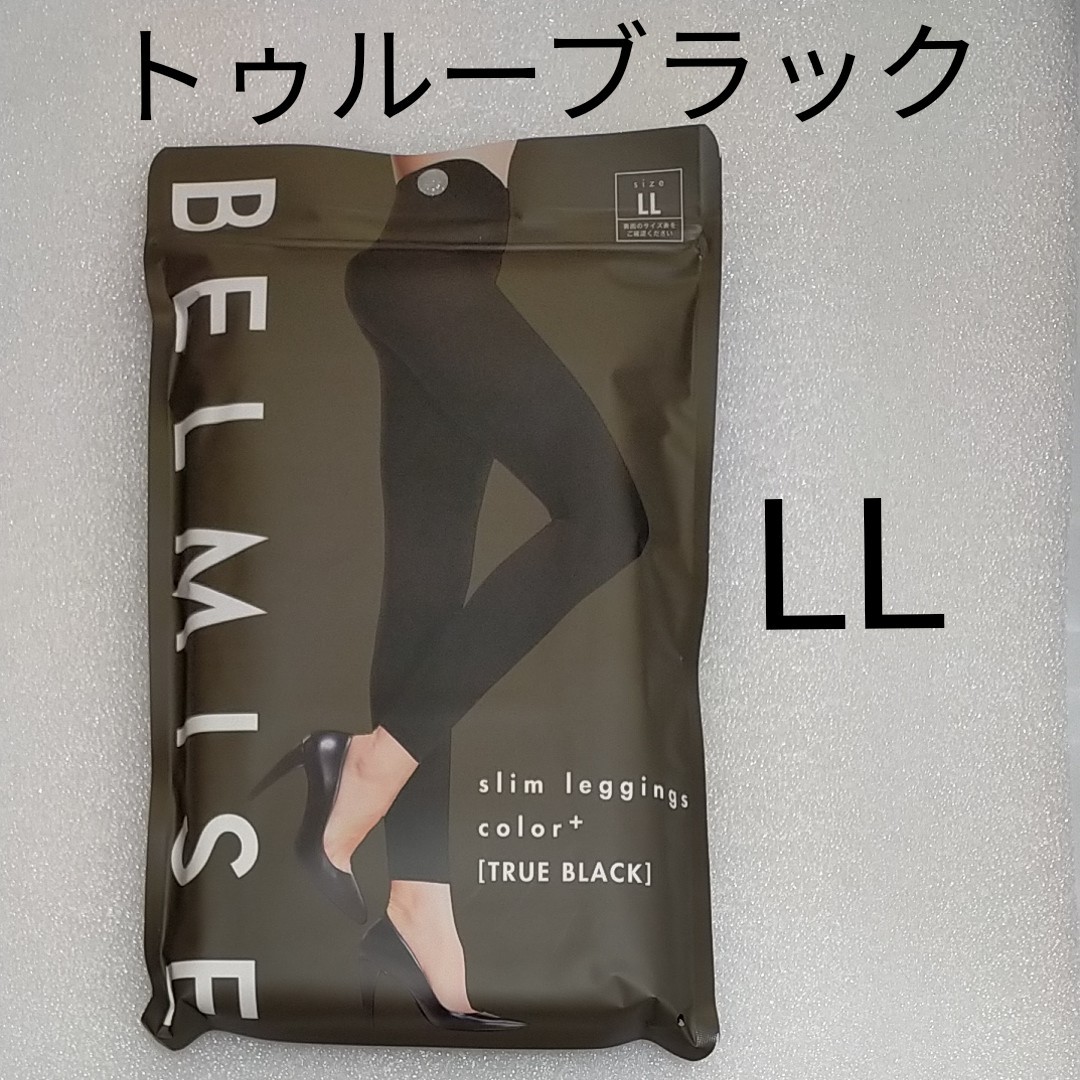 Belmise ベルミス スリムレギンス 着圧 L-LLサイズ 通販