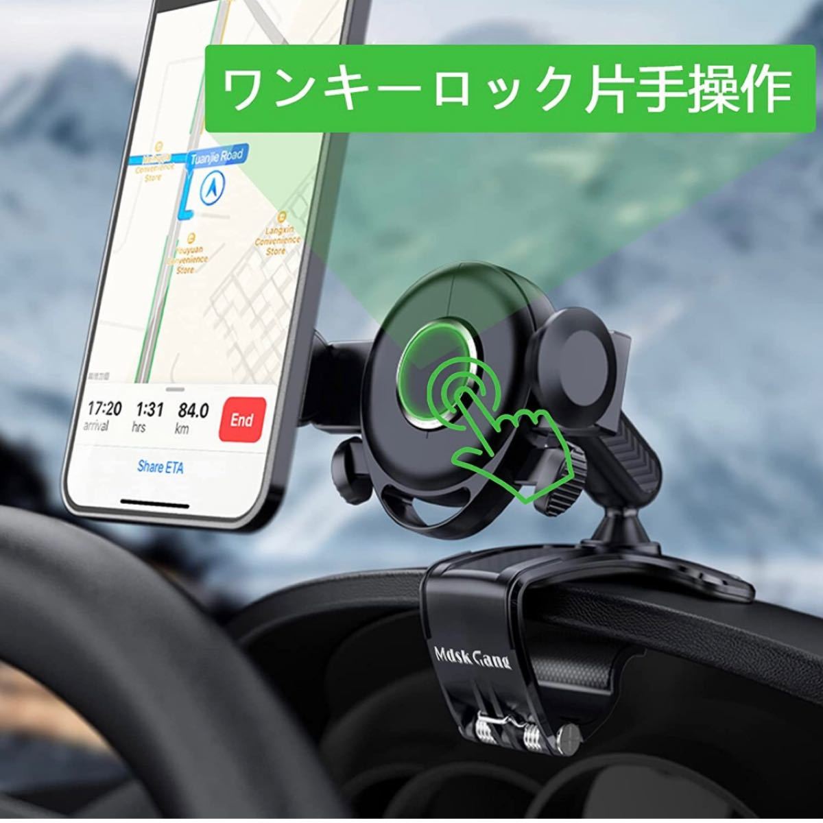 スマホ車載ホルダー クリップ式カーマウント車携帯スマホスタンド