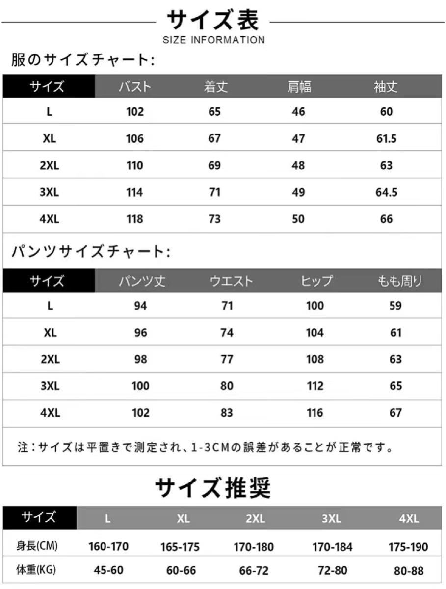 サイズ：Sジャージ メンズ 上下セット パーカー スエット ウェア セット ジャージ 長袖 メンズジャージ