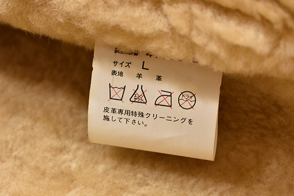美品! AMERICAN MILITARY WEAR アメリカ製羊革 B-3 羊革 ムートン