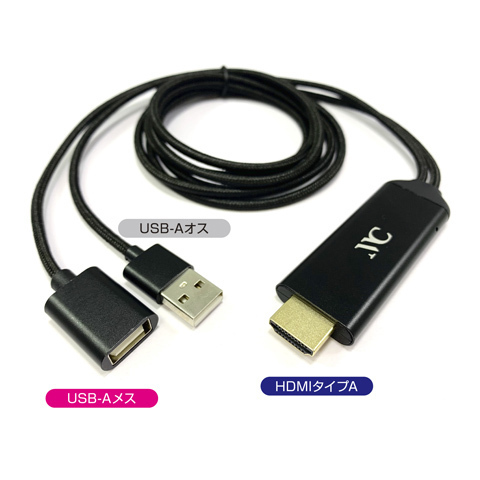 Kashimura(カシムラ) HDMI変換ケーブル iPhone専用 KD-207_画像4