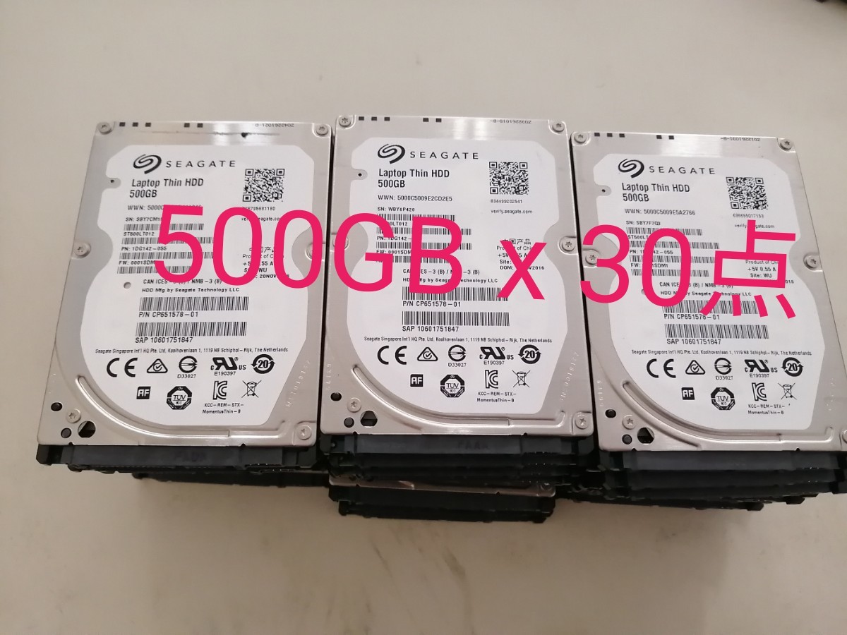 seagate HDD 2 5インチ 500GB 30点セット｜Yahoo!フリマ（旧PayPayフリマ）