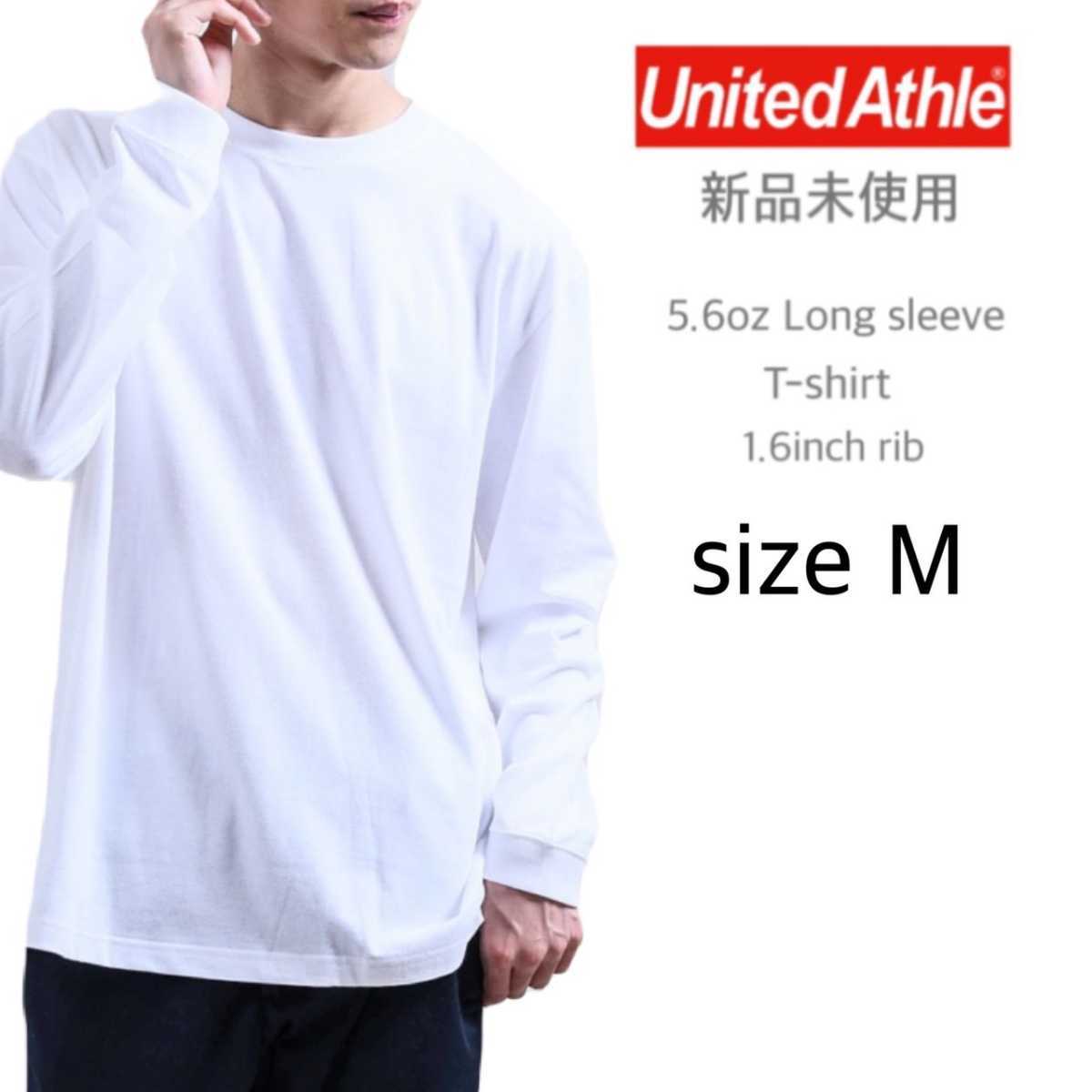 ユナイテッドアスレ 5011 ロンT Tシャツ ホワイト白 5.6oz 2枚 L