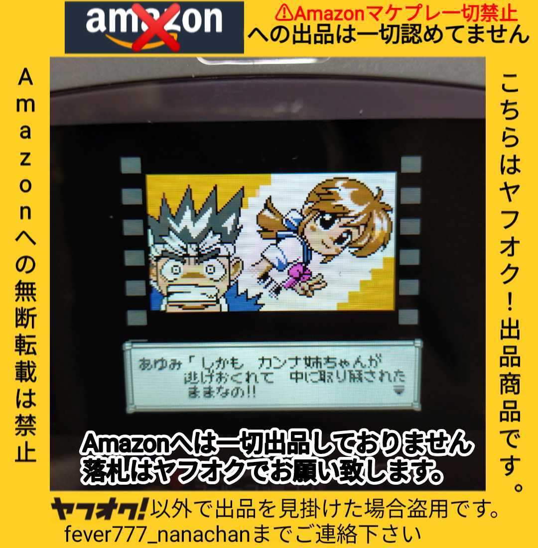 Yahoo!オークション - 【新品同様 美品 激レア】大工の源さん Yahoo!オークション - 【新品同様 美品 激レア】大工の源さん