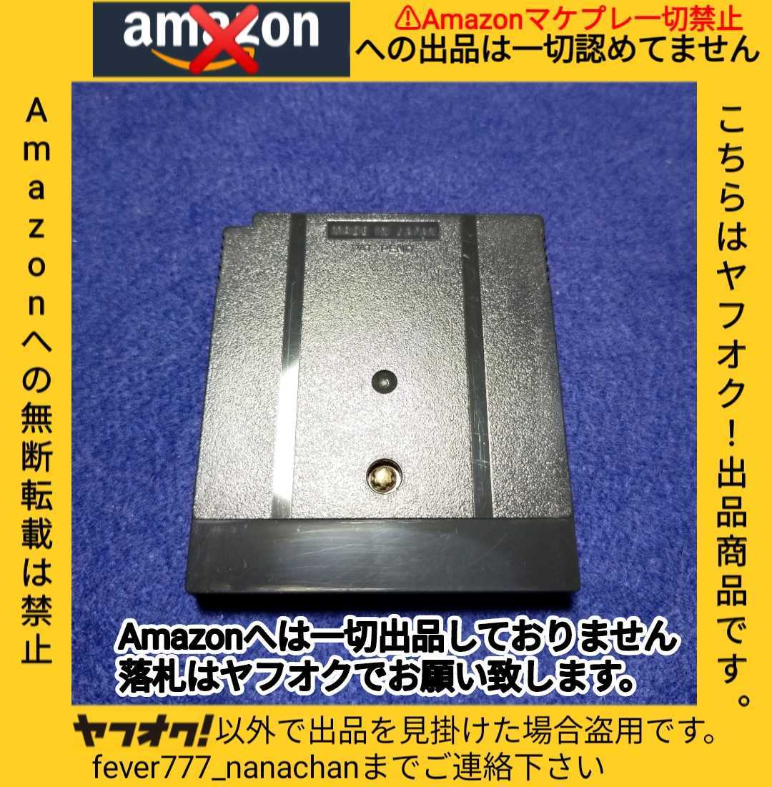 Yahoo!オークション - 【新品同様 美品 激レア】大工の源さん Yahoo!オークション - 【新品同様 美品 激レア】大工の源さん