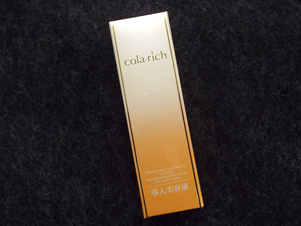 ヤフオク! - 新品 コラリッチ 導入美容液 50mL キューサイ 送...